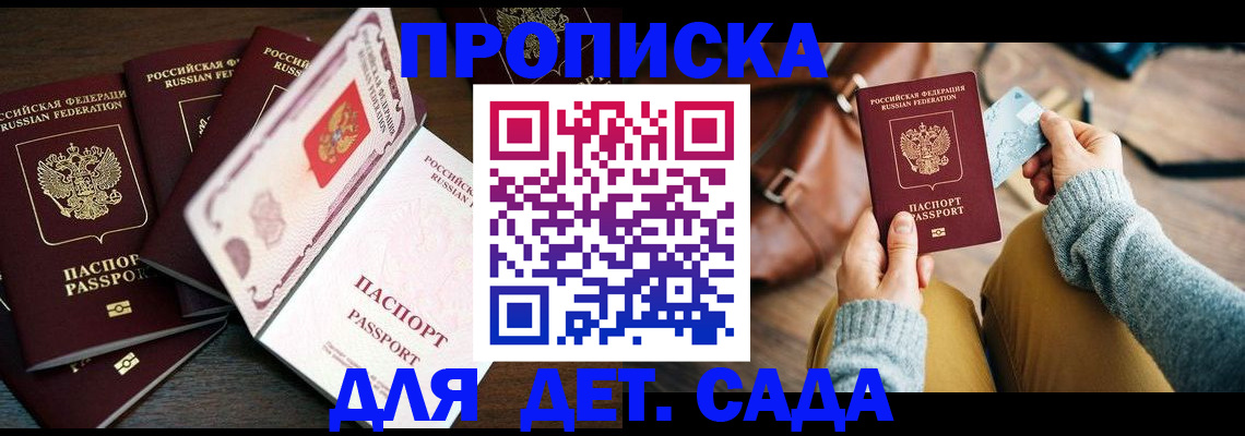 регистрация для школы в Ликино-Дулёво